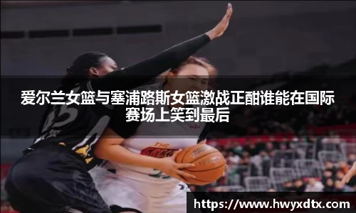 long8唯一官方网站