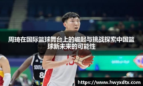 long8唯一官方网站