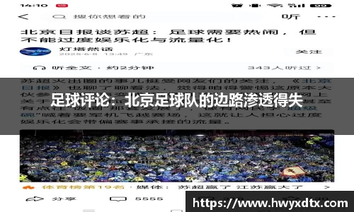 long8唯一官方网站