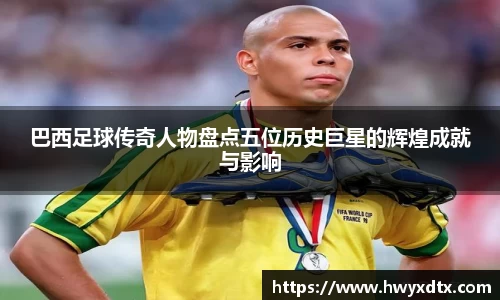 long8唯一官方网站